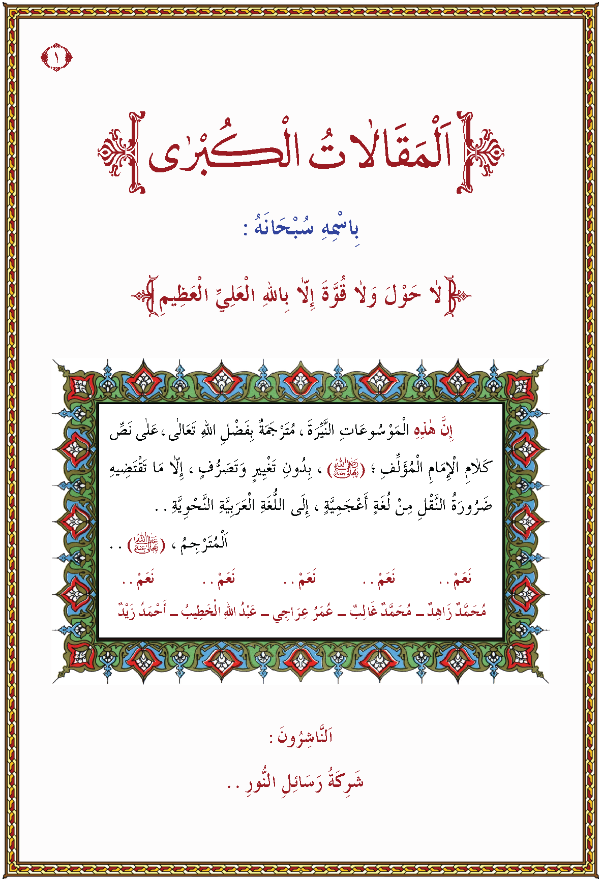 الصورة غير موجودة حاليا