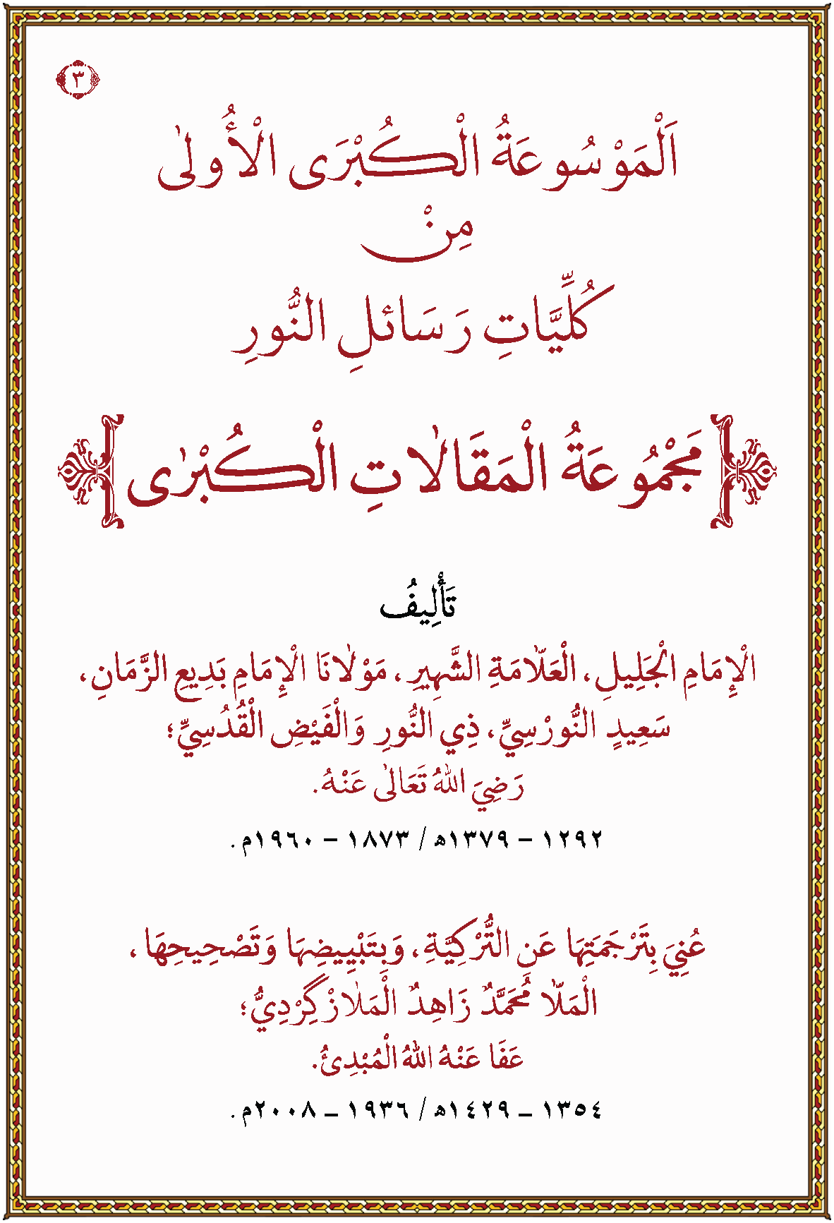 الصورة غير موجودة حاليا