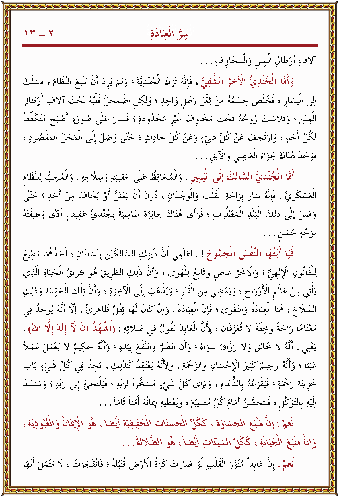 الصورة غير موجودة حاليا