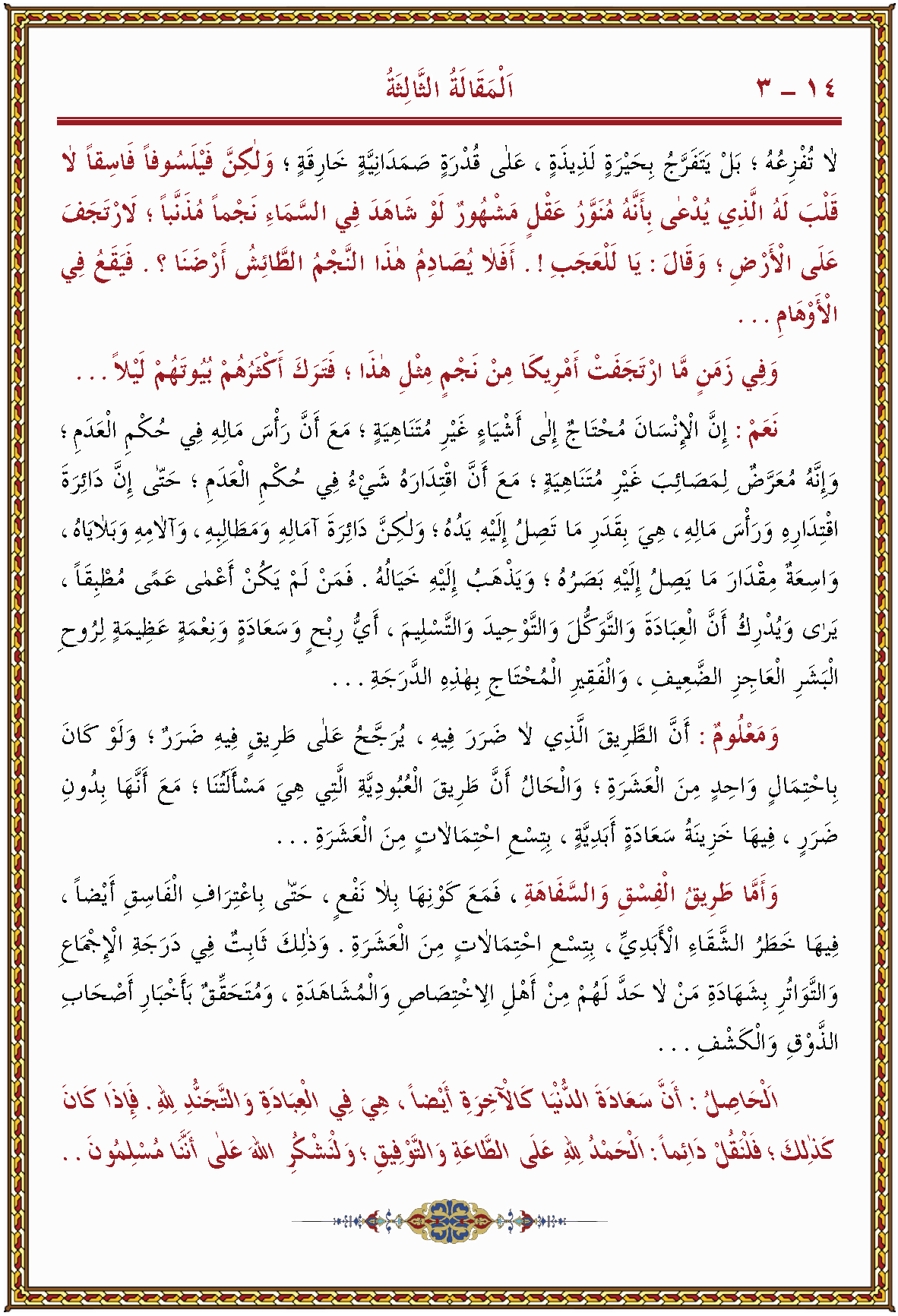 الصورة غير موجودة حاليا