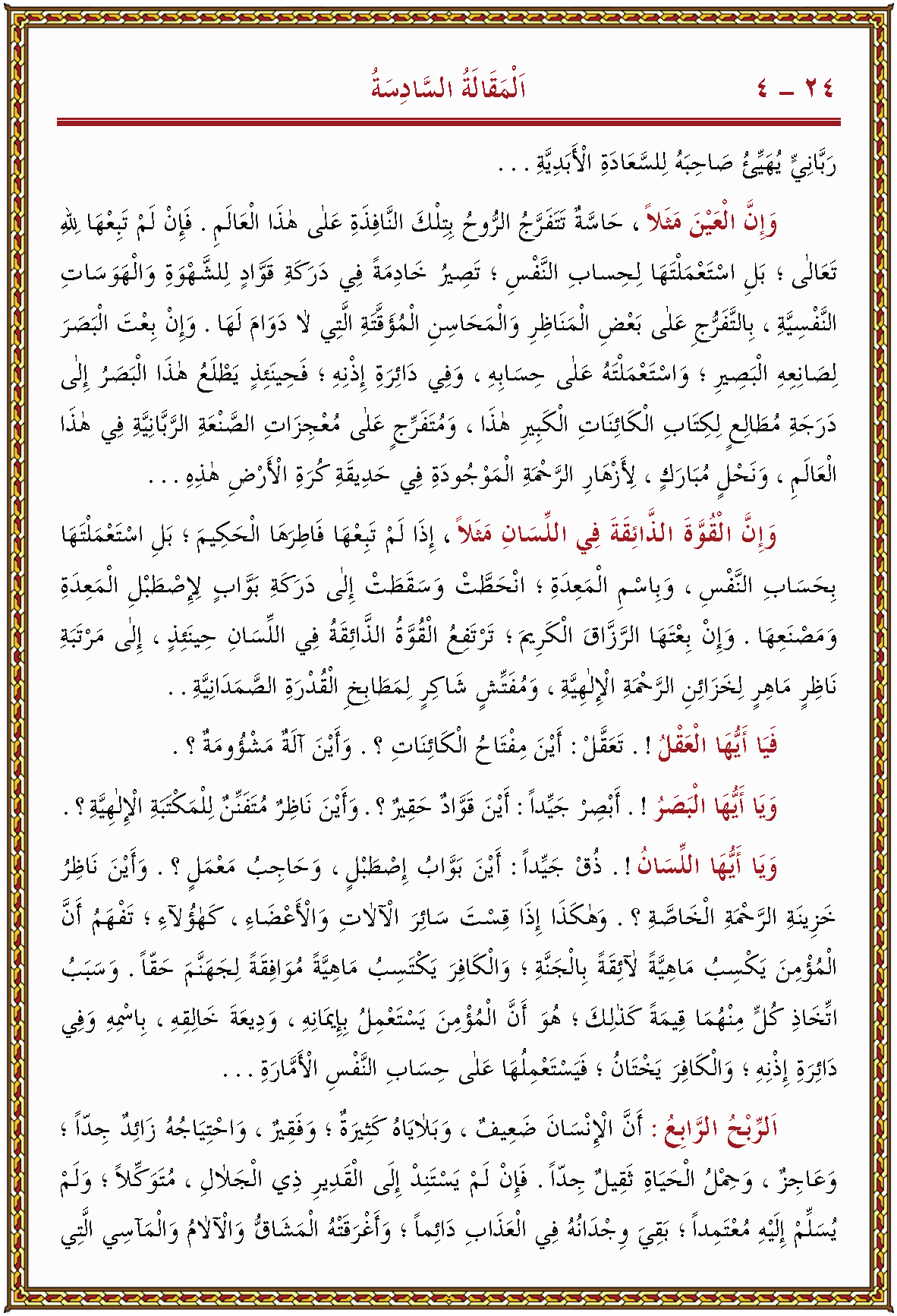 الصورة غير موجودة حاليا