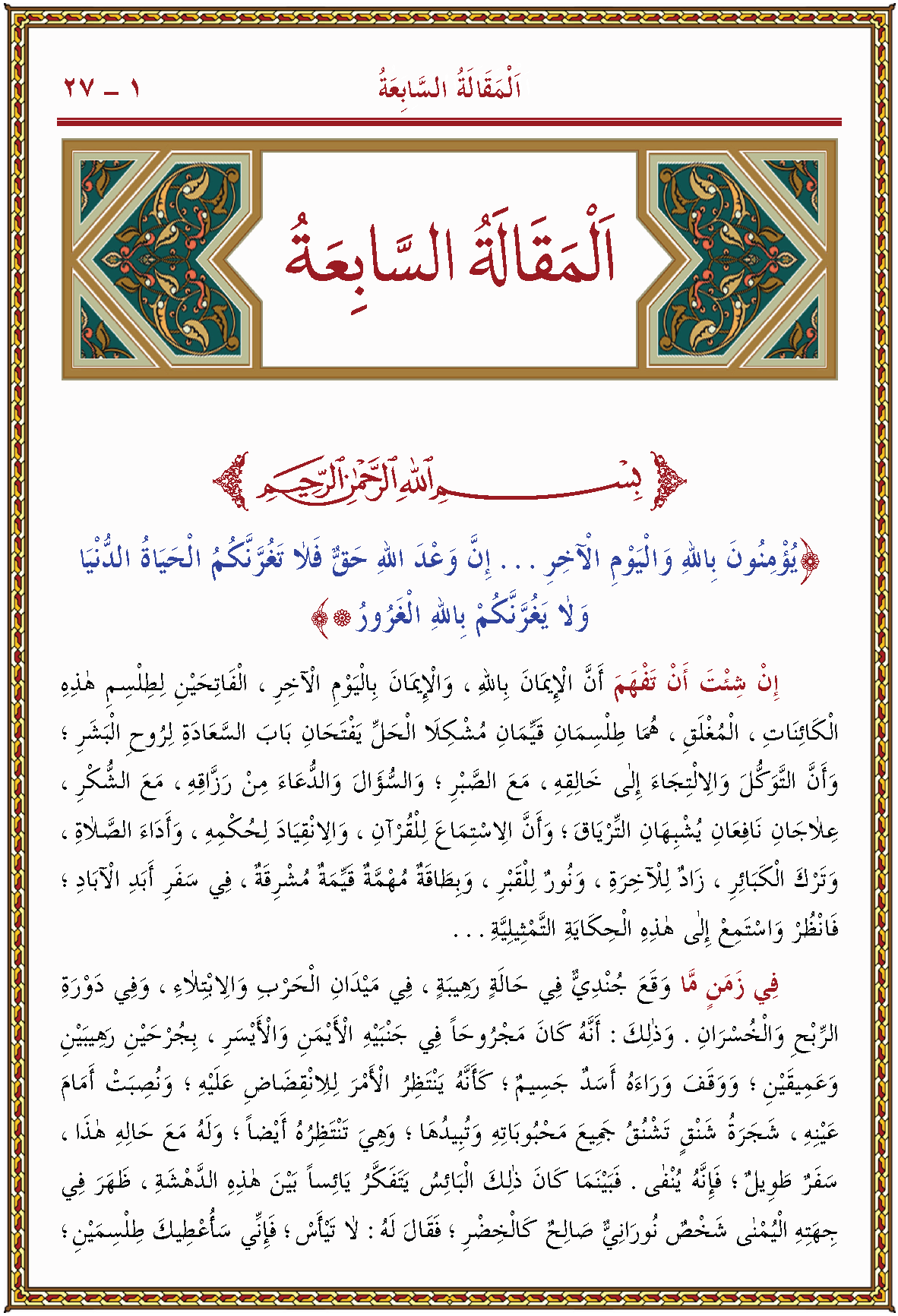 الصورة غير موجودة حاليا