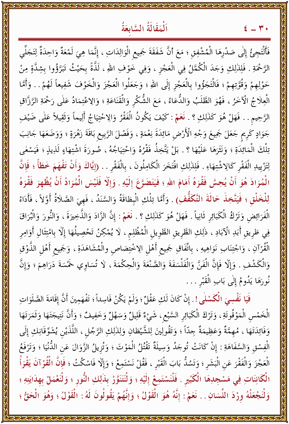 الصورة غير موجودة حاليا