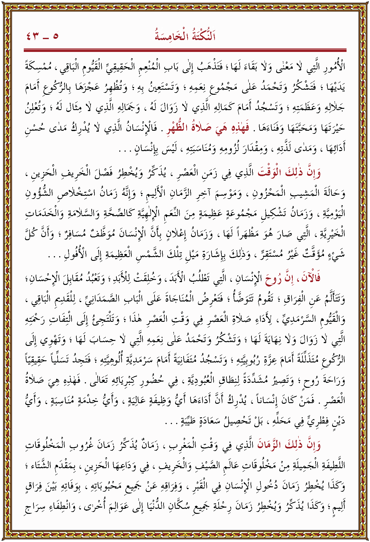 الصورة غير موجودة حاليا