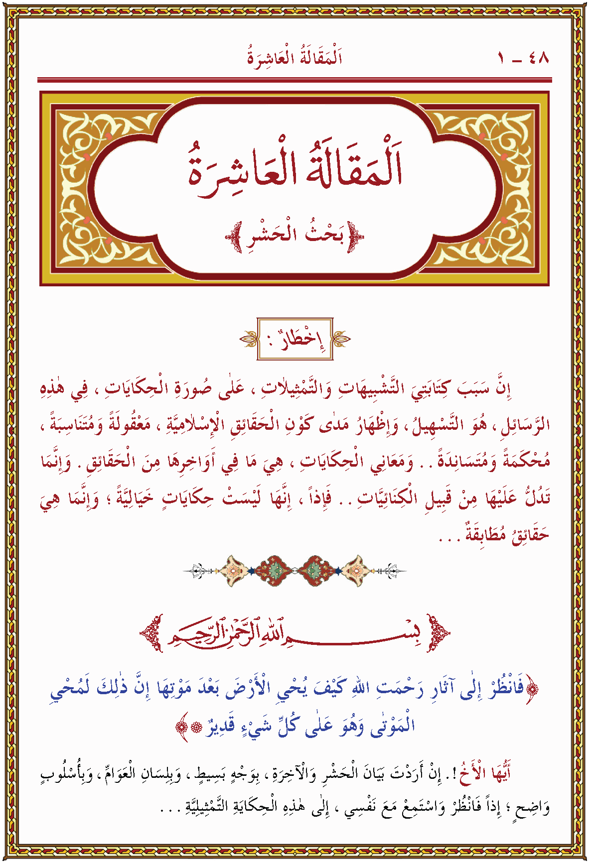 الصورة غير موجودة حاليا