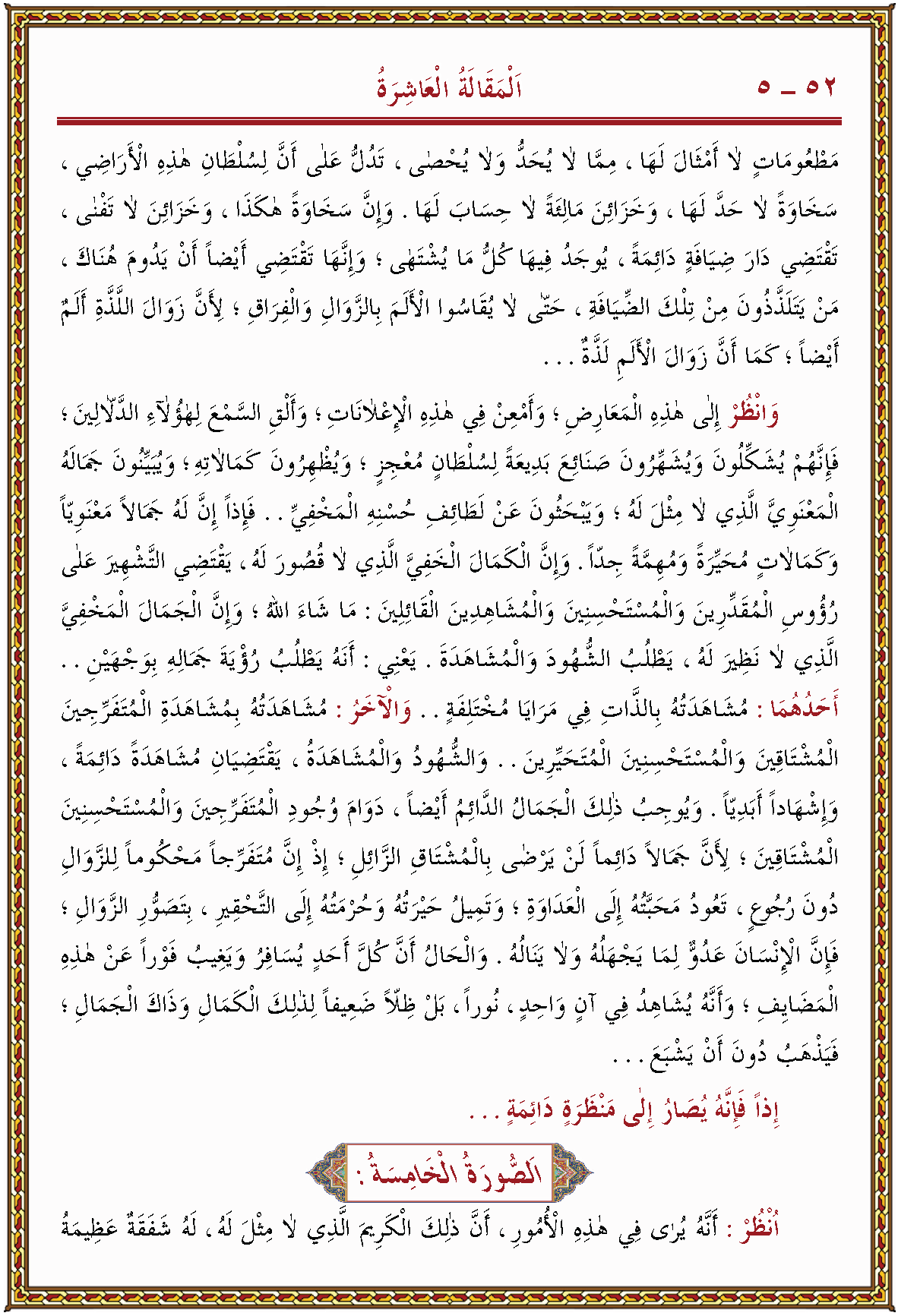 الصورة غير موجودة حاليا