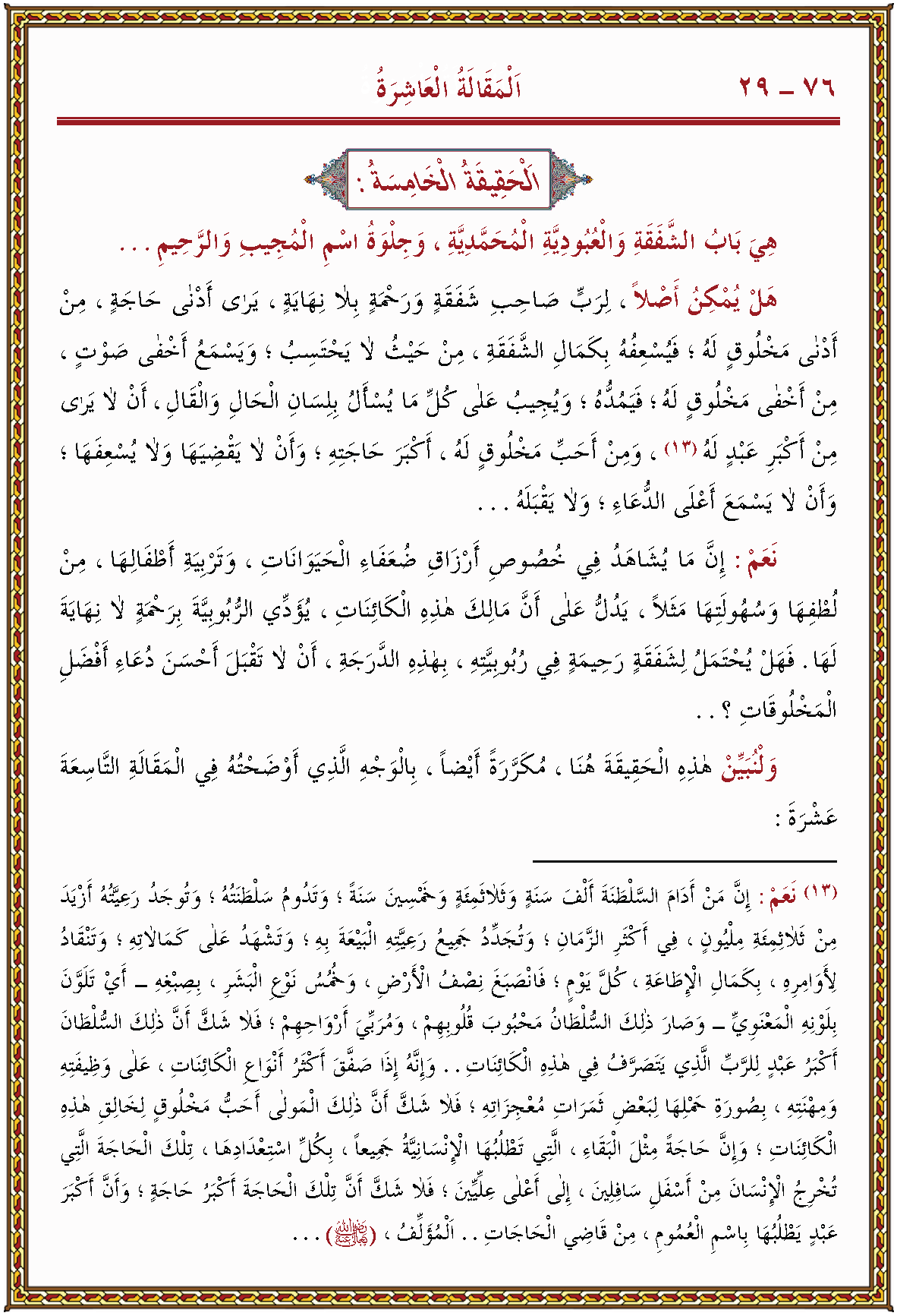 الصورة غير موجودة حاليا