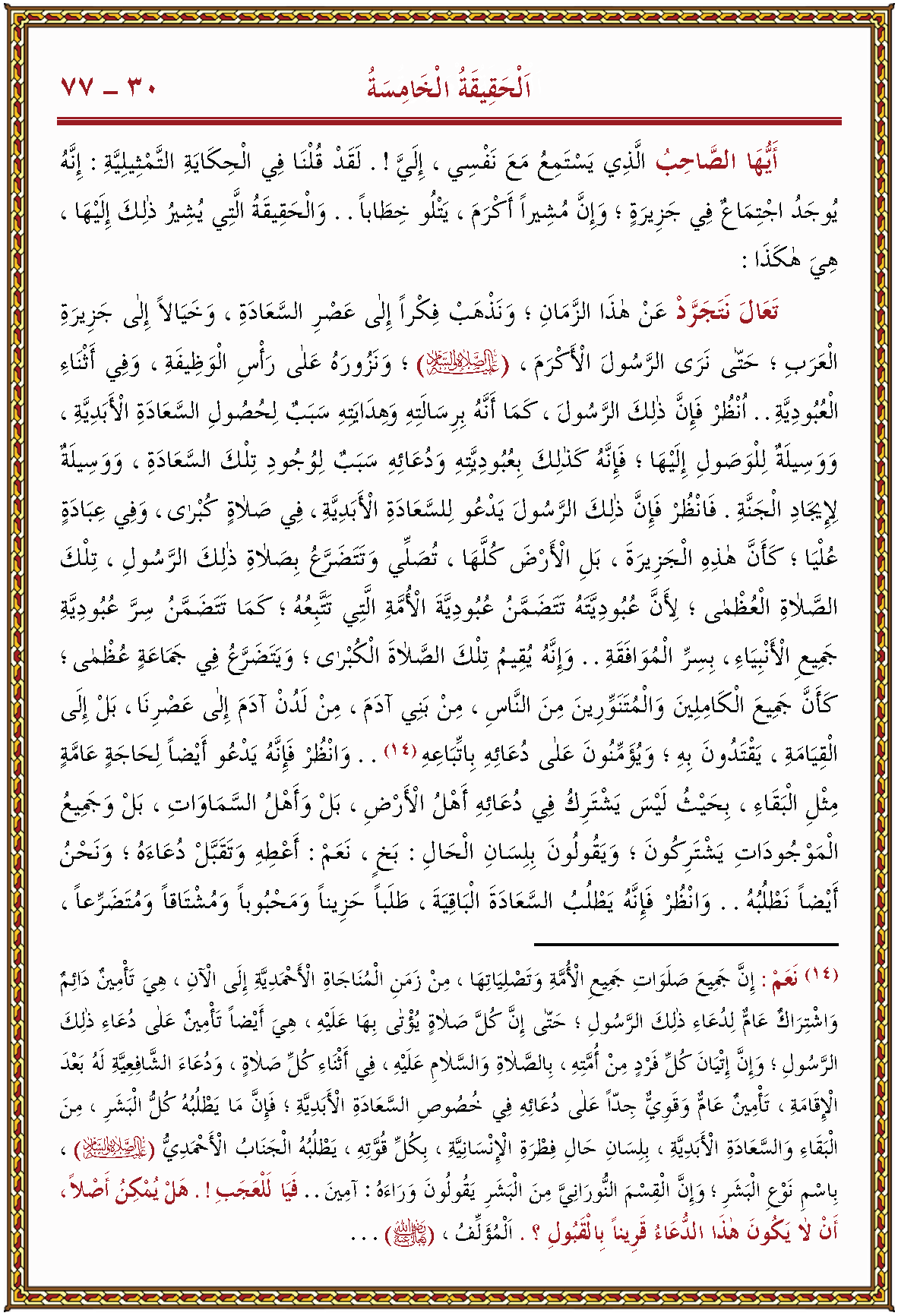 الصورة غير موجودة حاليا