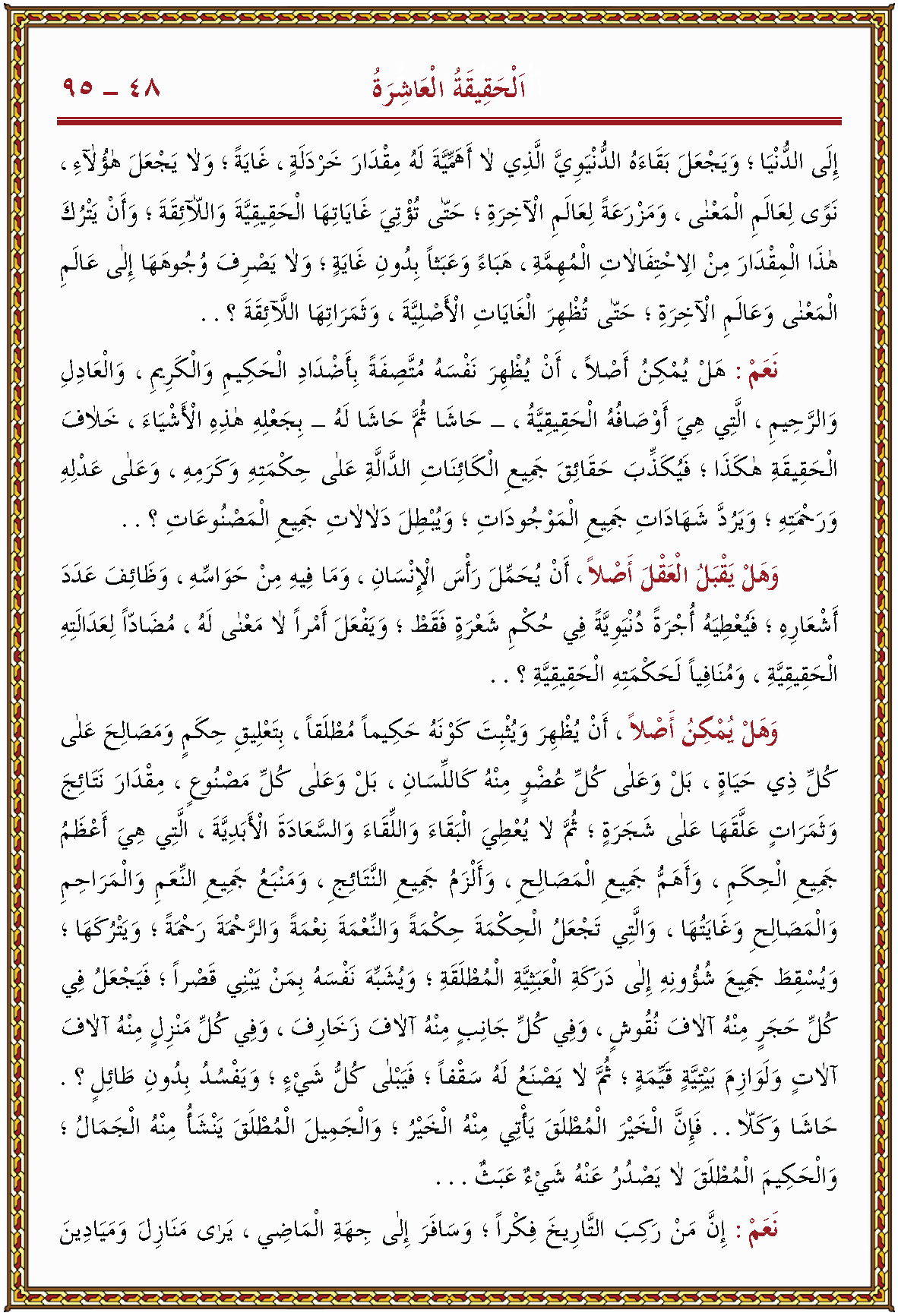 الصورة غير موجودة حاليا