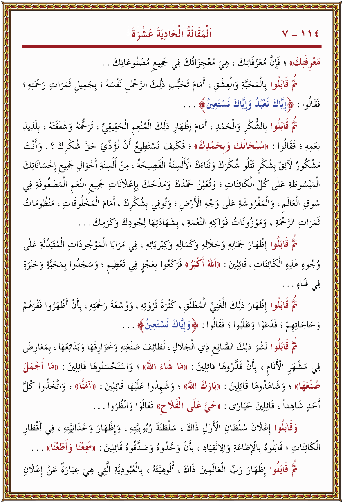 الصورة غير موجودة حاليا