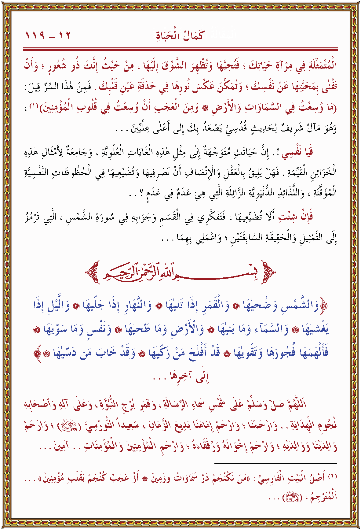 الصورة غير موجودة حاليا