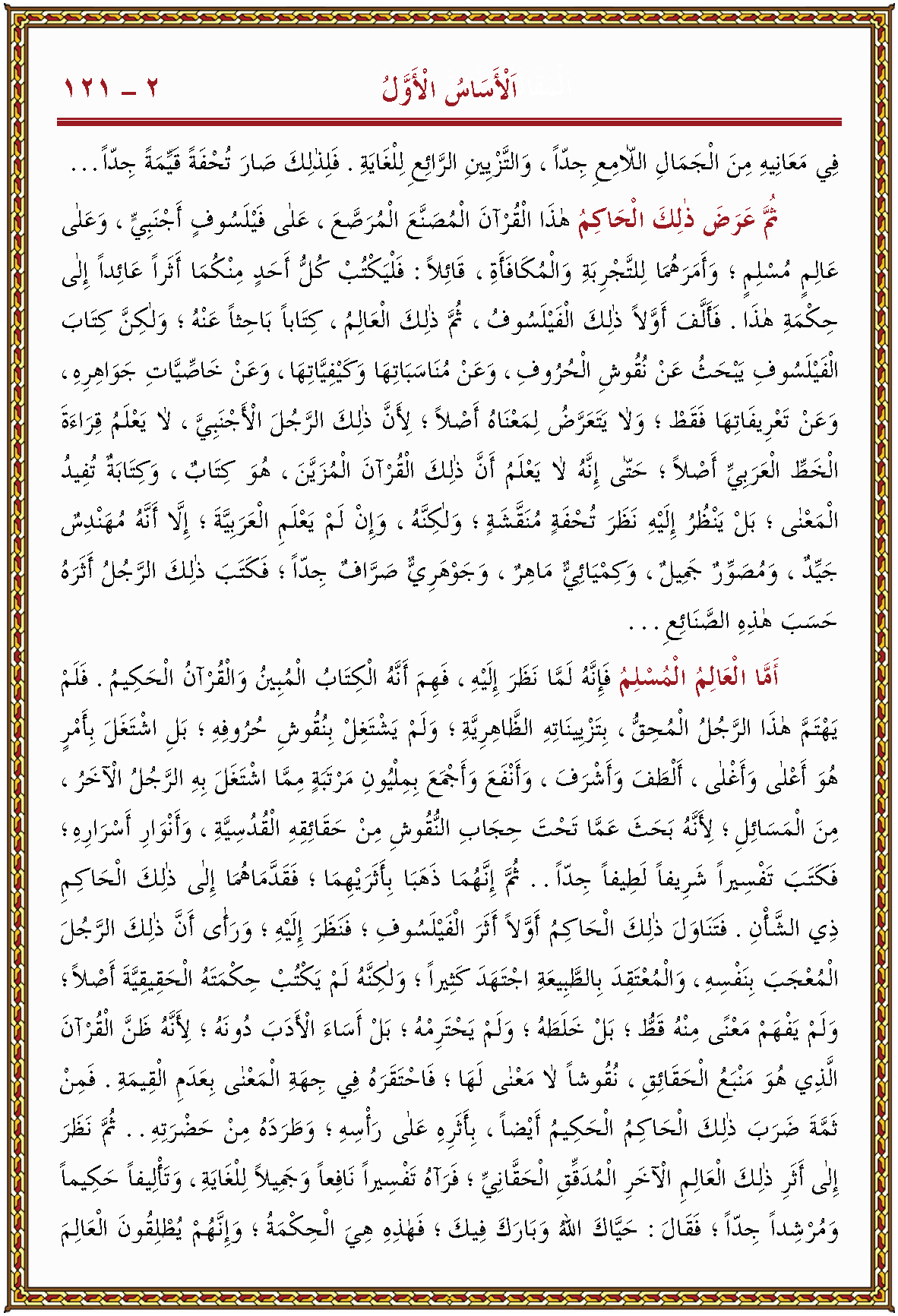 الصورة غير موجودة حاليا