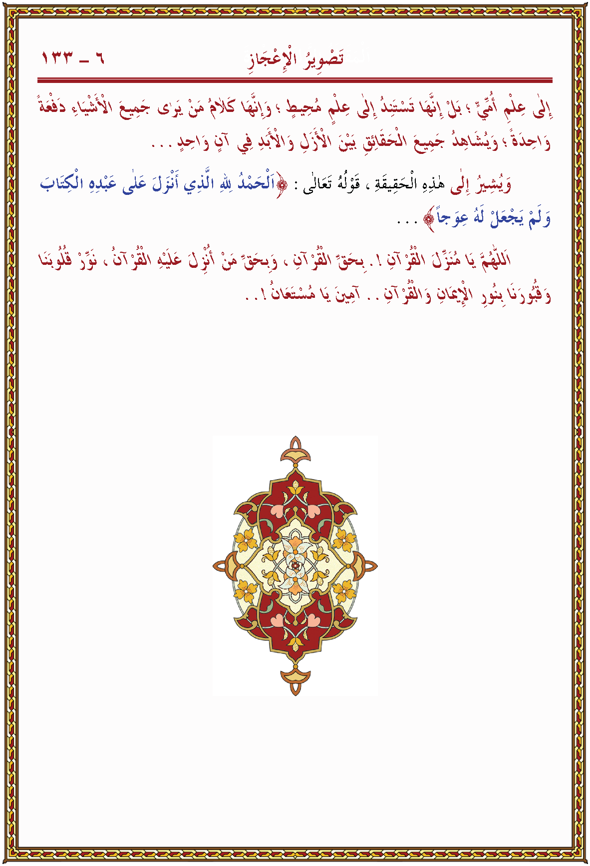 الصورة غير موجودة حاليا