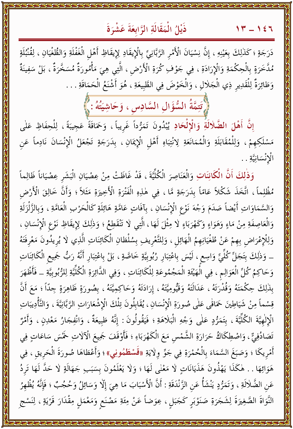 الصورة غير موجودة حاليا