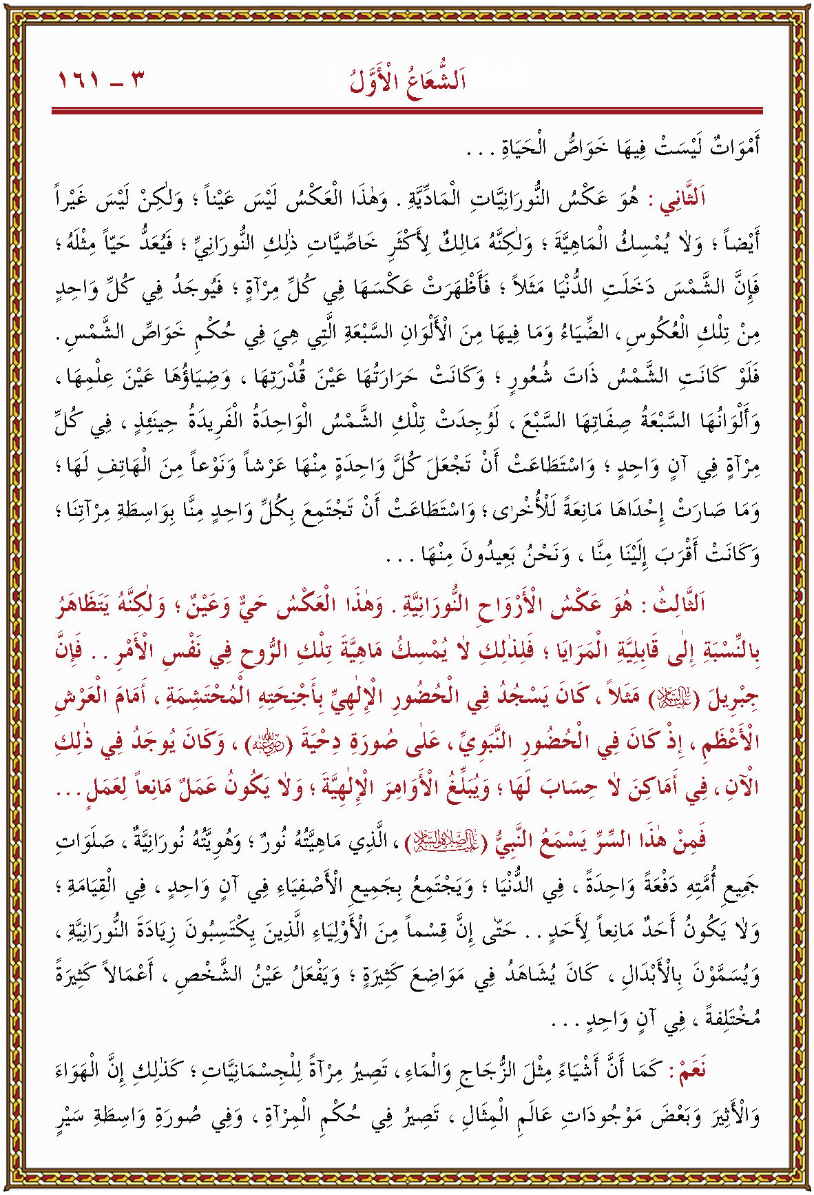 الصورة غير موجودة حاليا