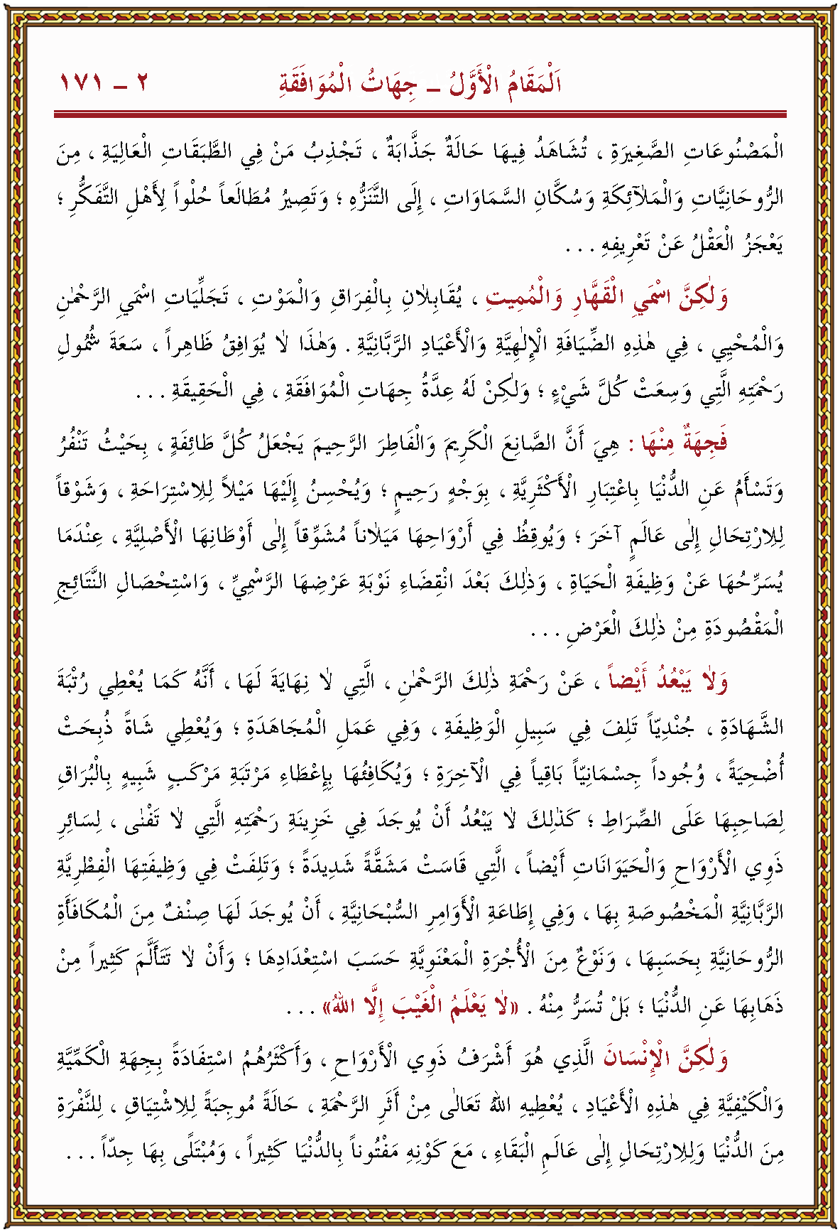 الصورة غير موجودة حاليا