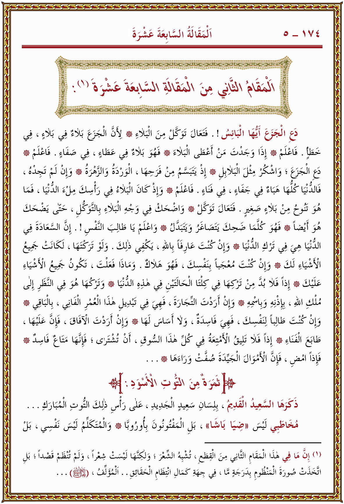 الصورة غير موجودة حاليا