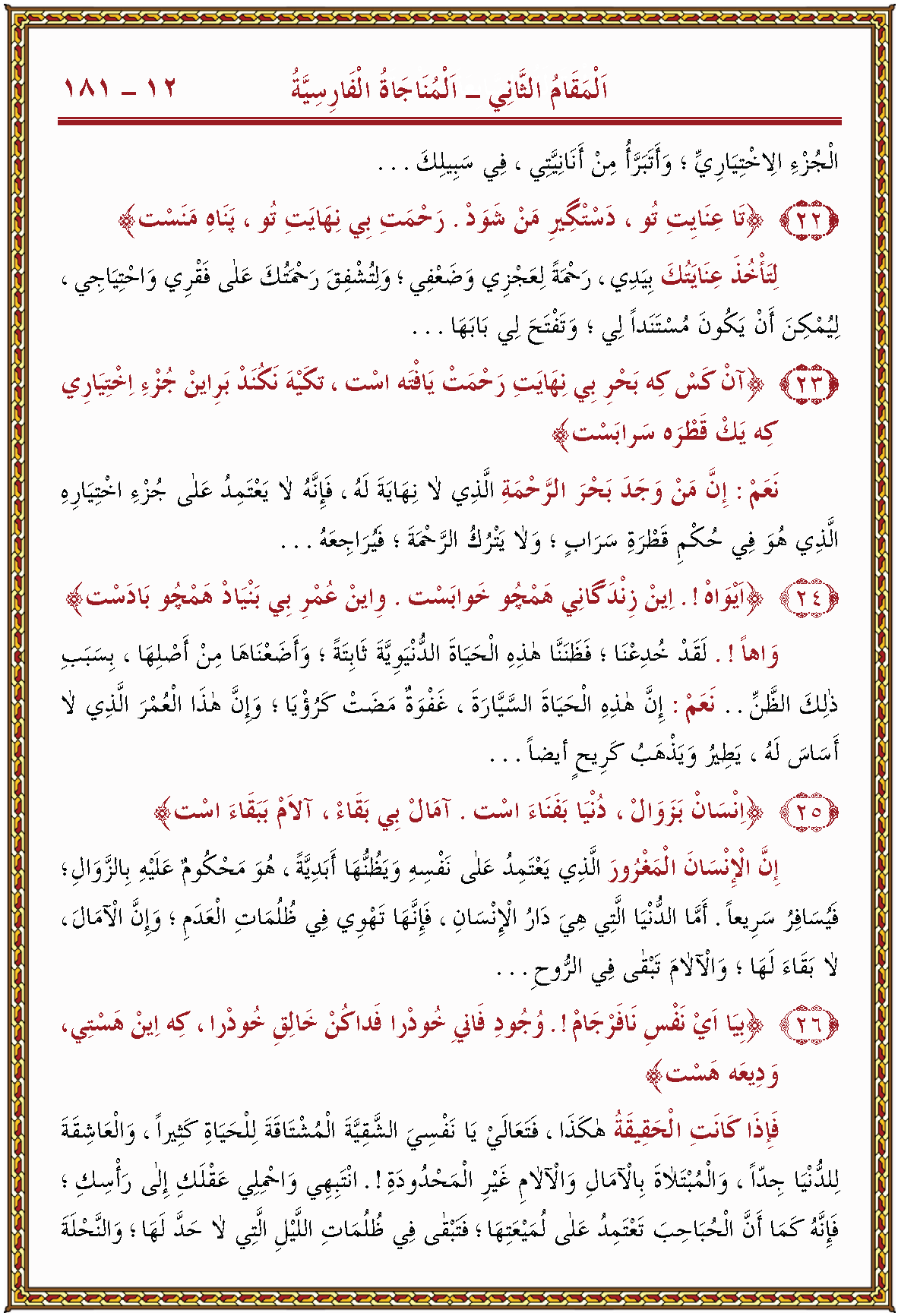 الصورة غير موجودة حاليا