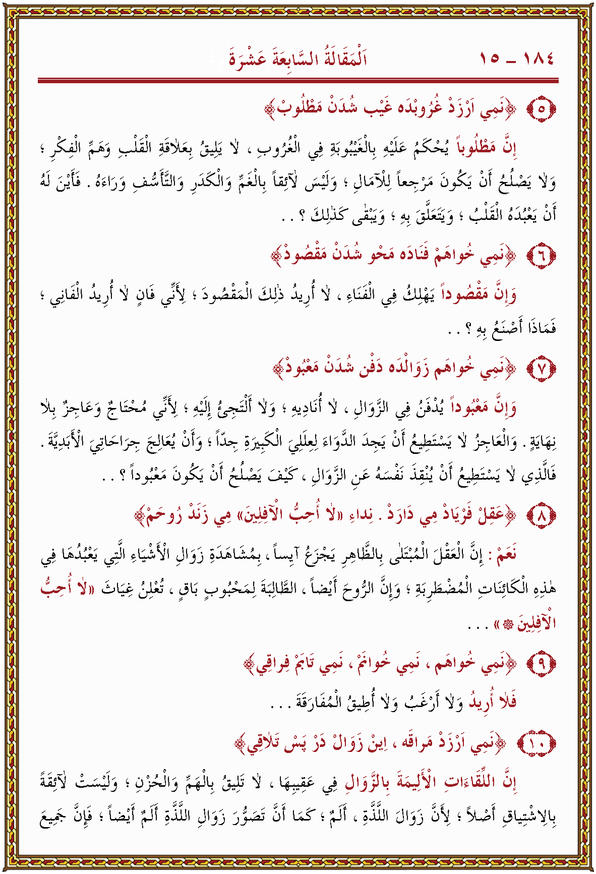 الصورة غير موجودة حاليا