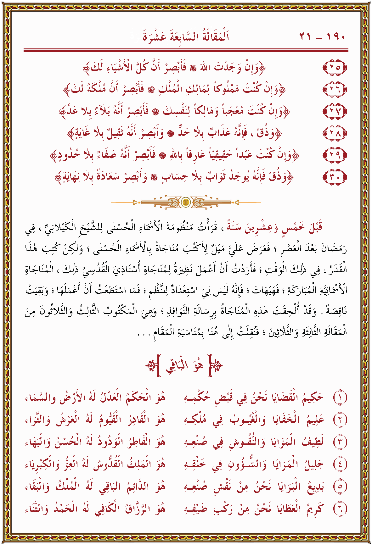 الصورة غير موجودة حاليا