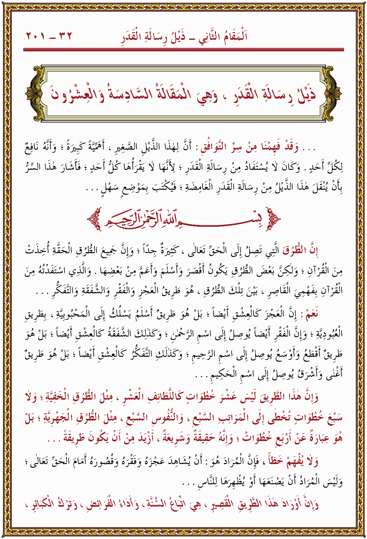 الصورة غير موجودة حاليا