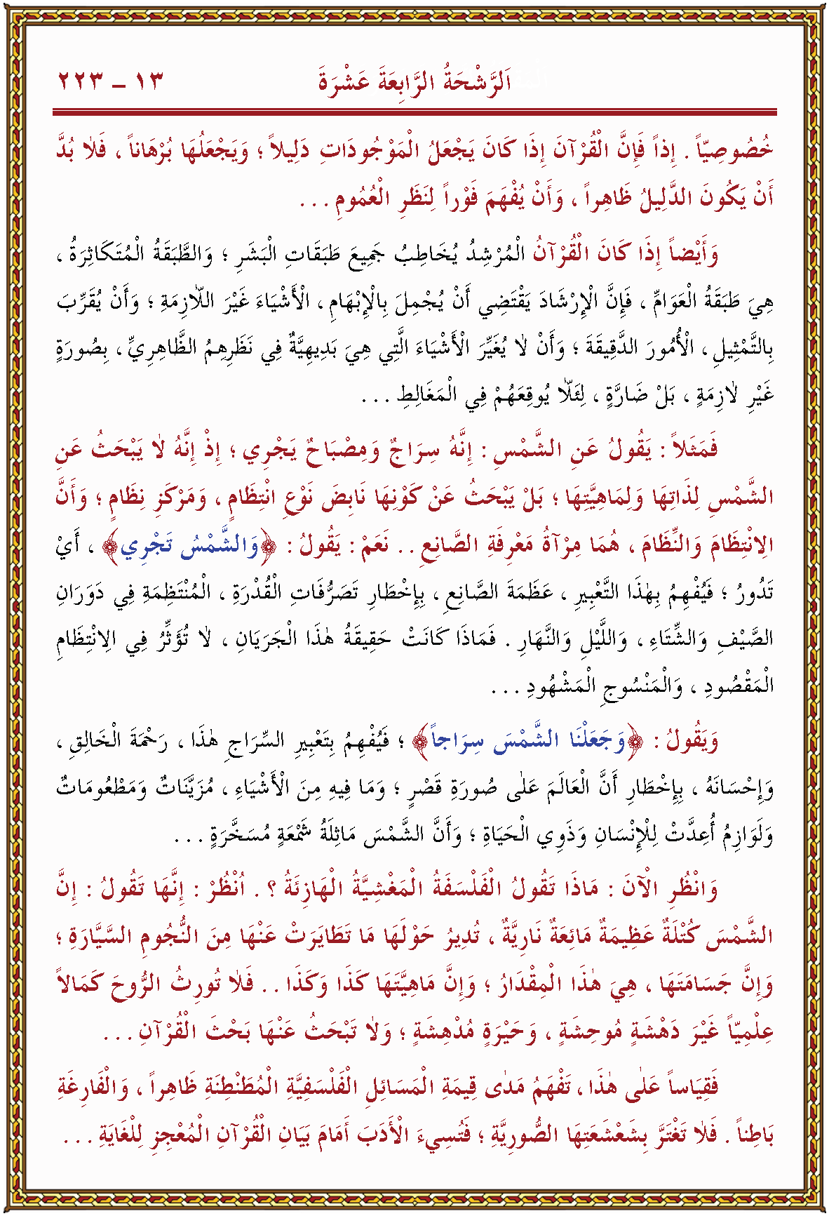 الصورة غير موجودة حاليا