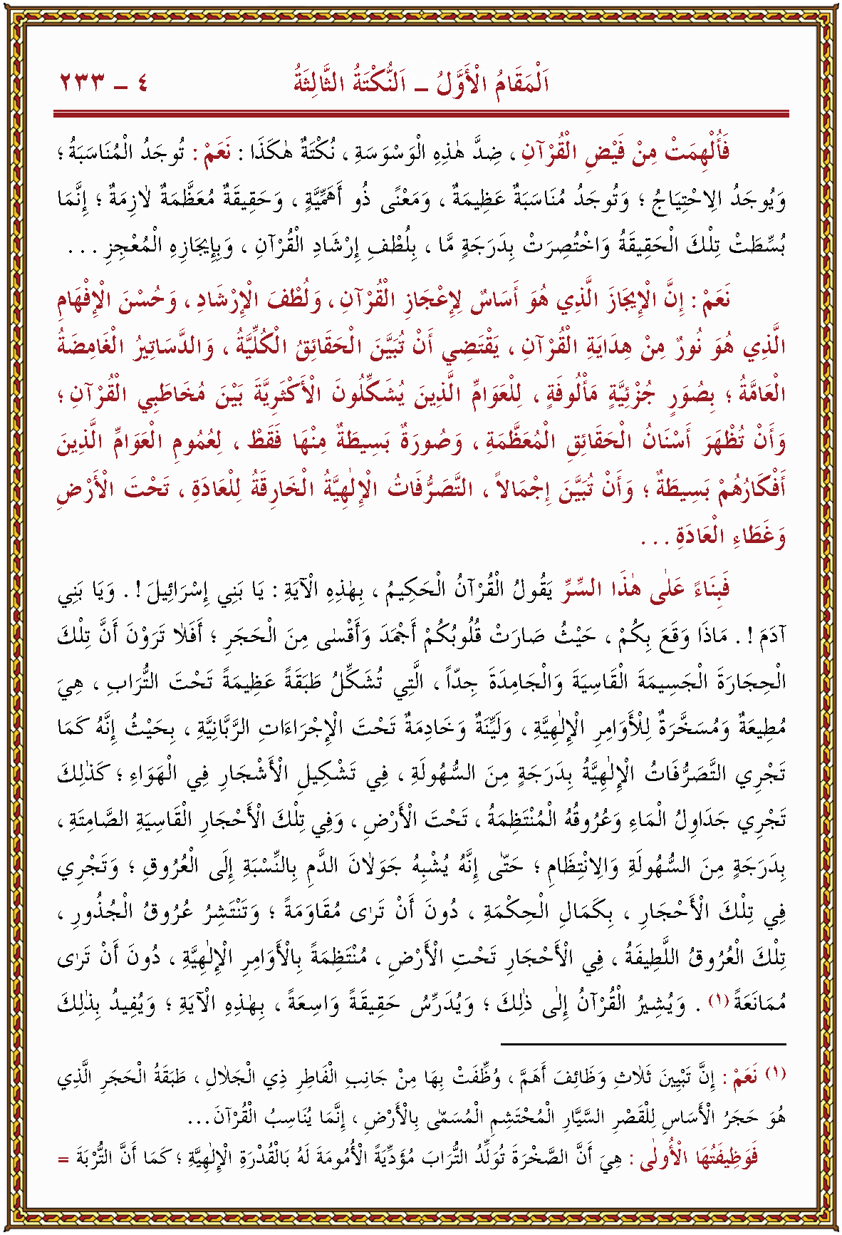 الصورة غير موجودة حاليا