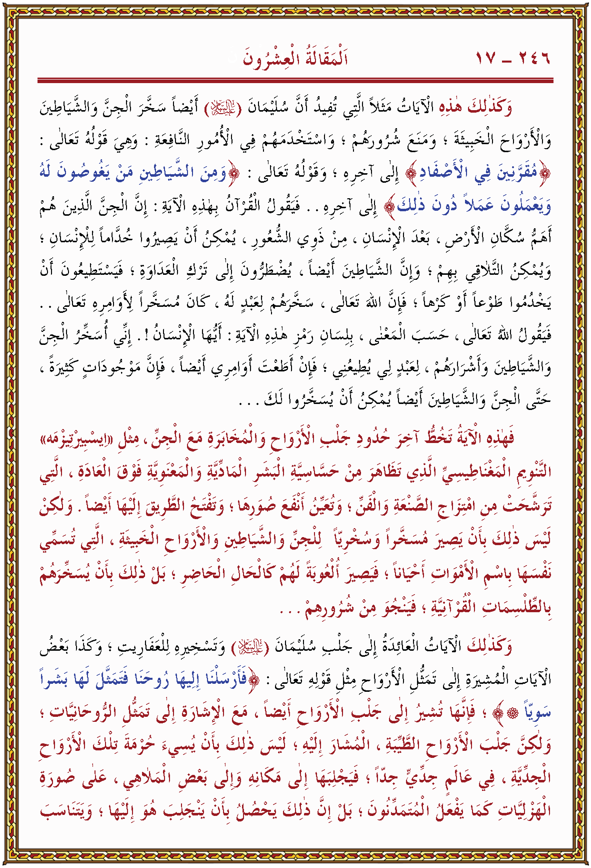 الصورة غير موجودة حاليا