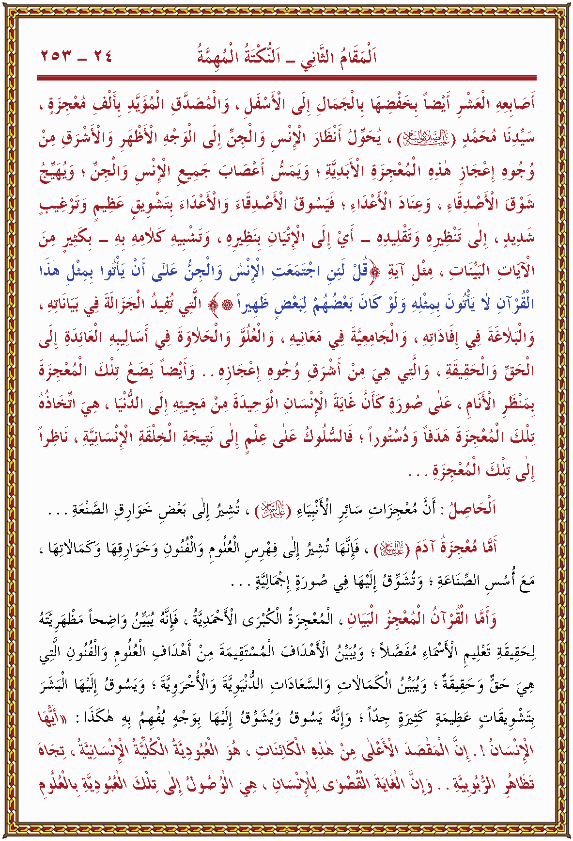 الصورة غير موجودة حاليا