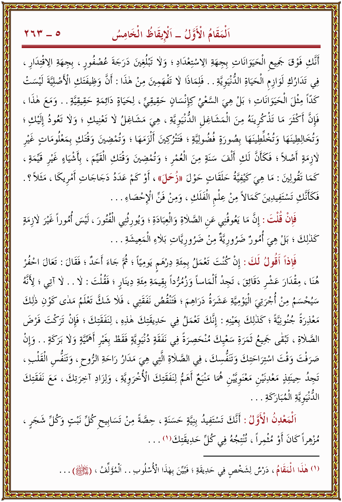 الصورة غير موجودة حاليا