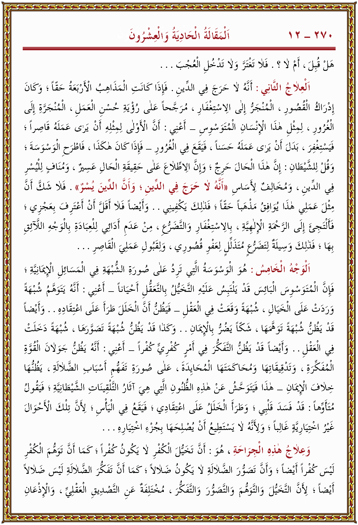 الصورة غير موجودة حاليا