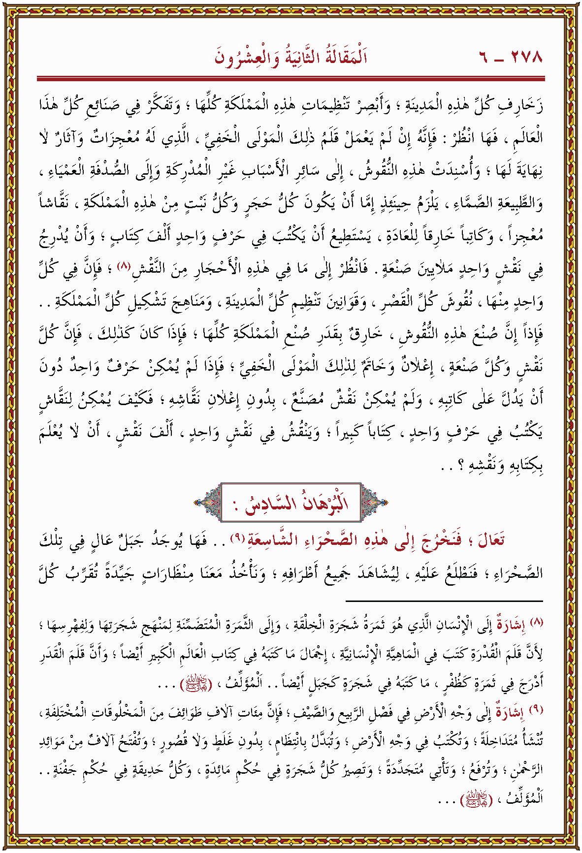 الصورة غير موجودة حاليا