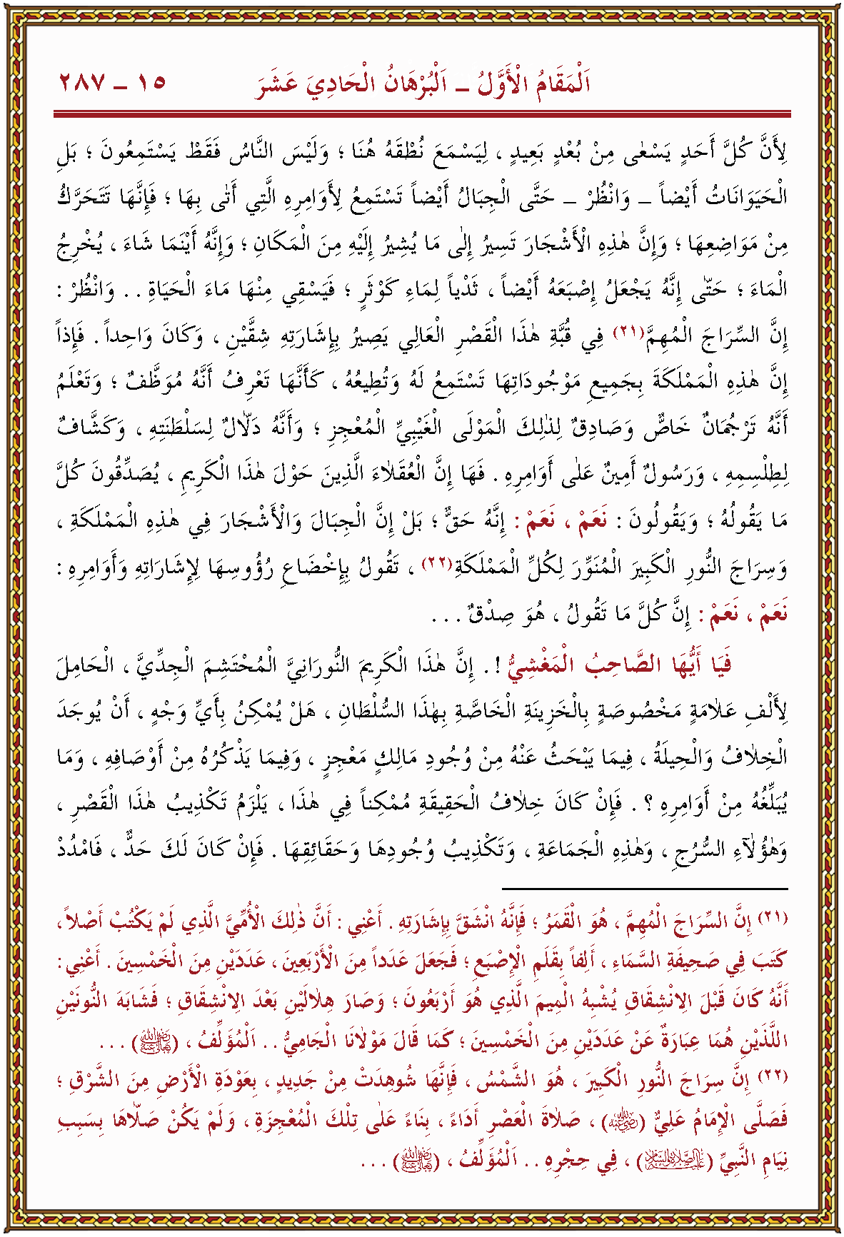 الصورة غير موجودة حاليا