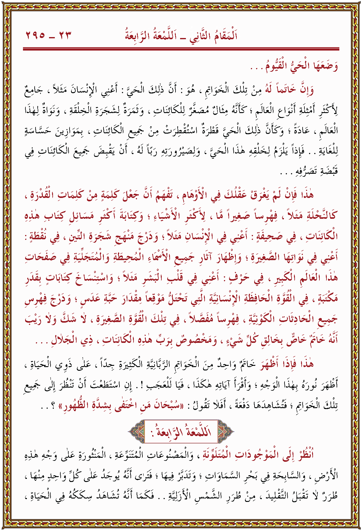 الصورة غير موجودة حاليا