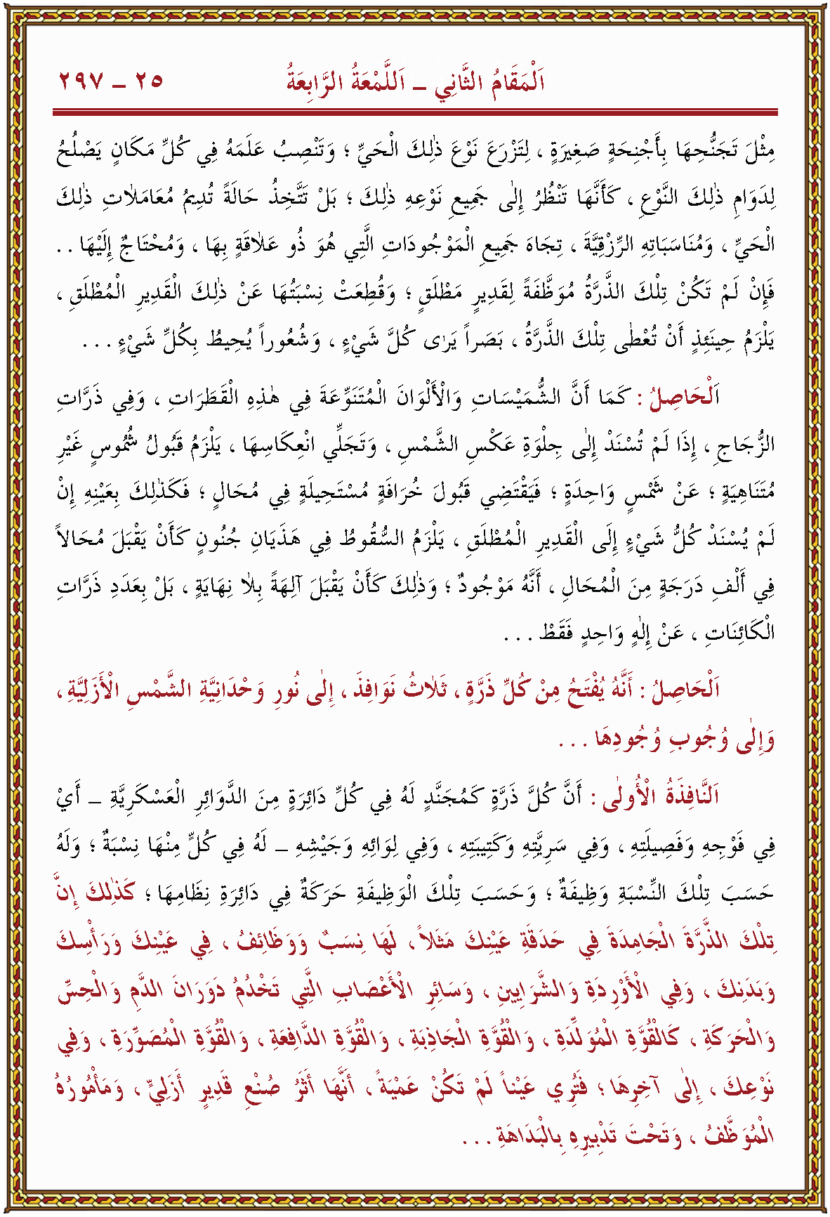 الصورة غير موجودة حاليا