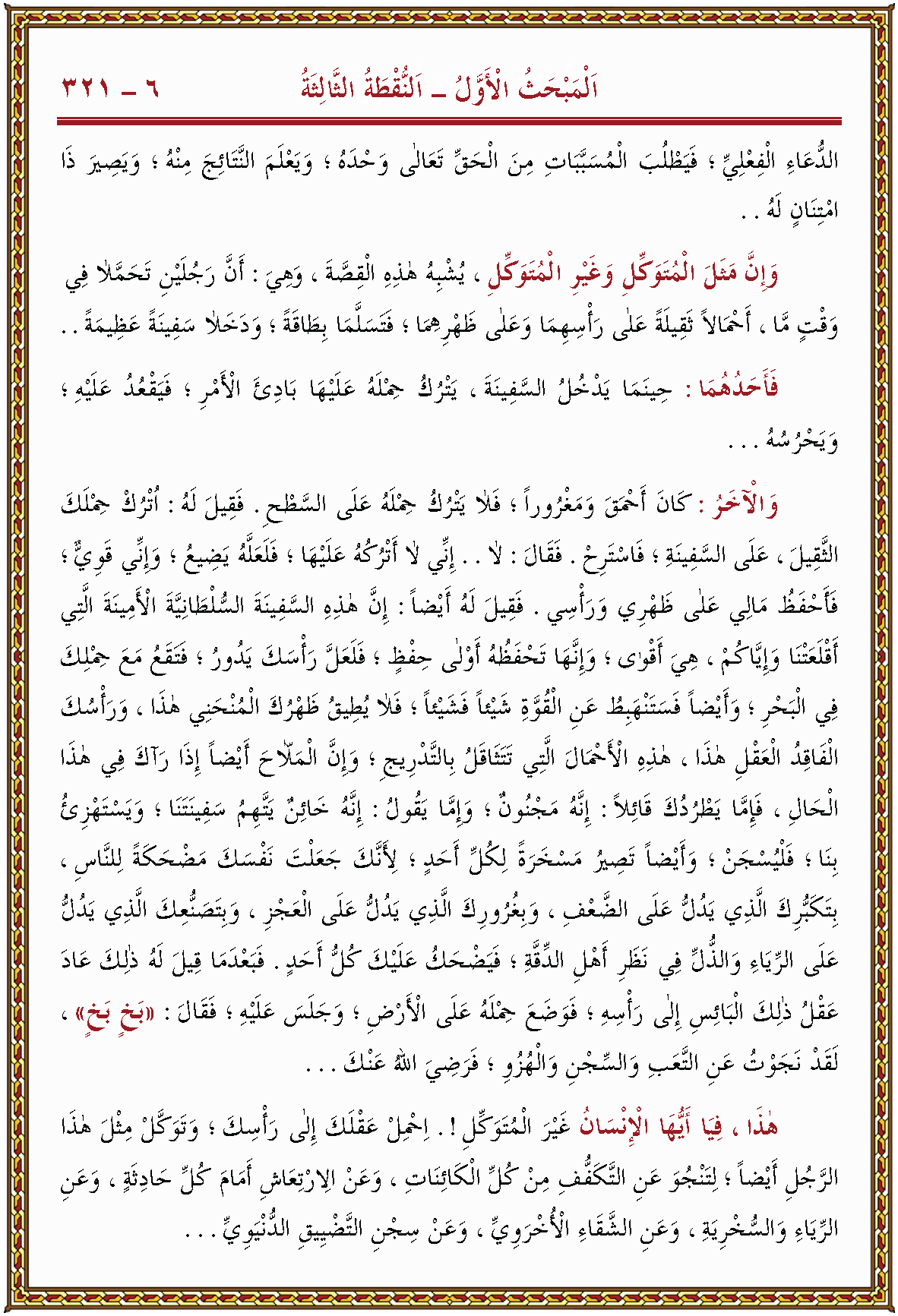 الصورة غير موجودة حاليا