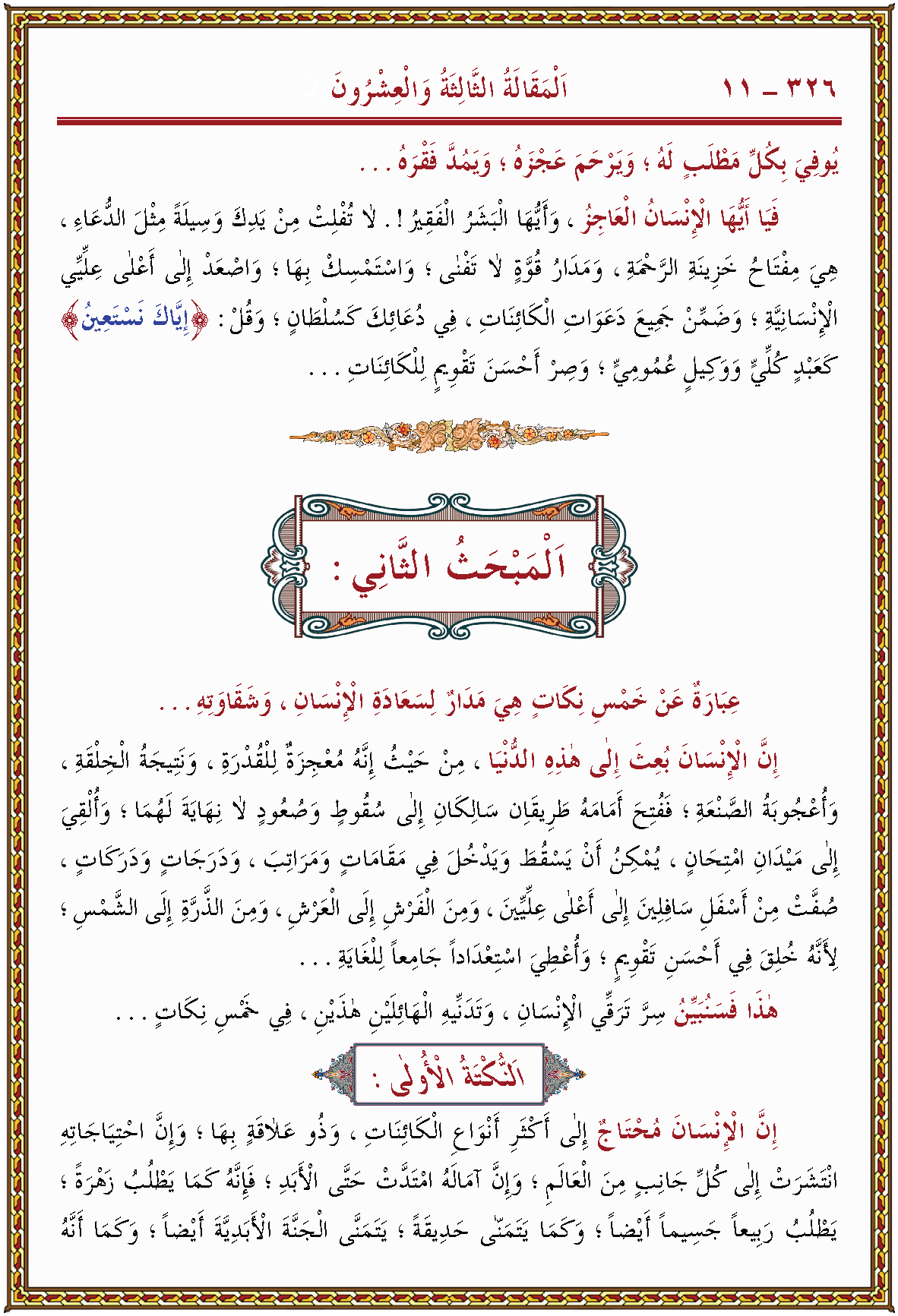 الصورة غير موجودة حاليا