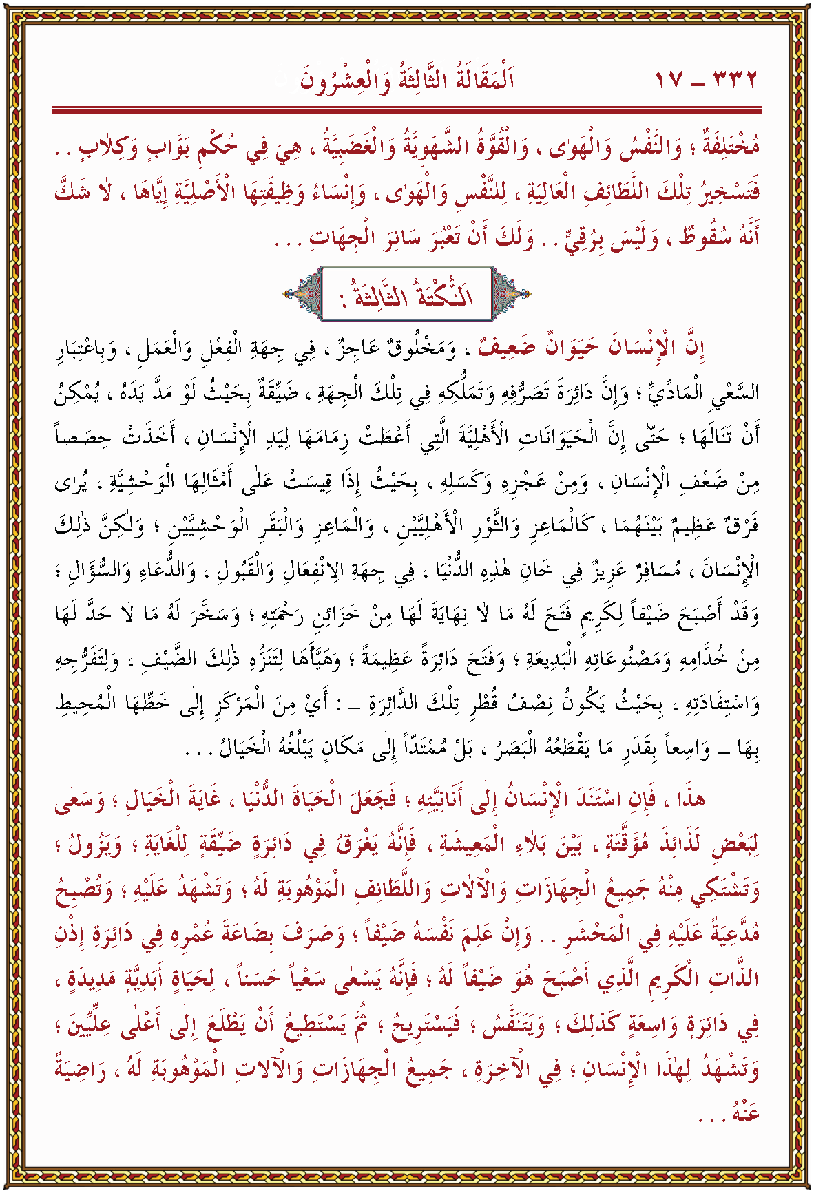 الصورة غير موجودة حاليا