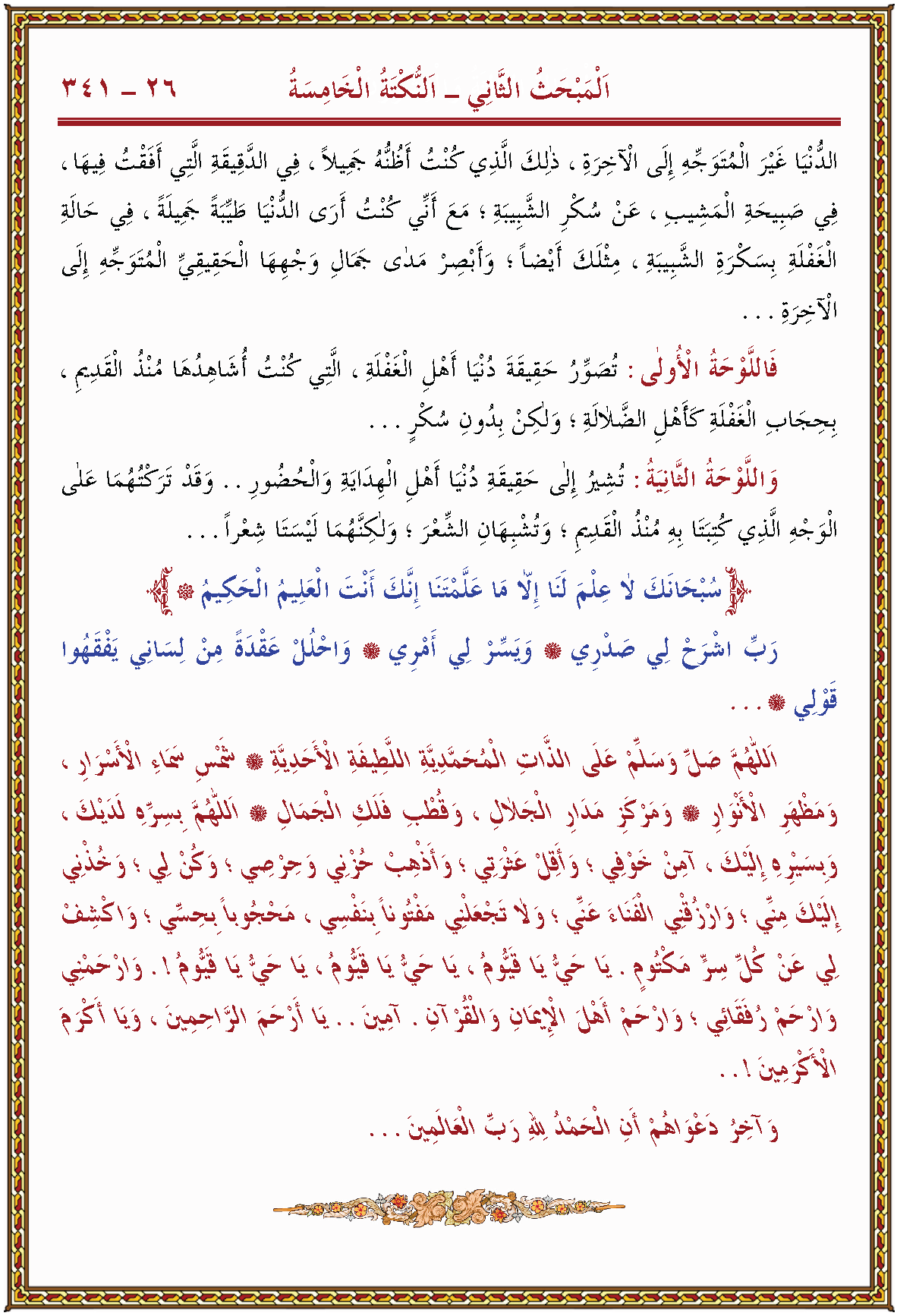 الصورة غير موجودة حاليا