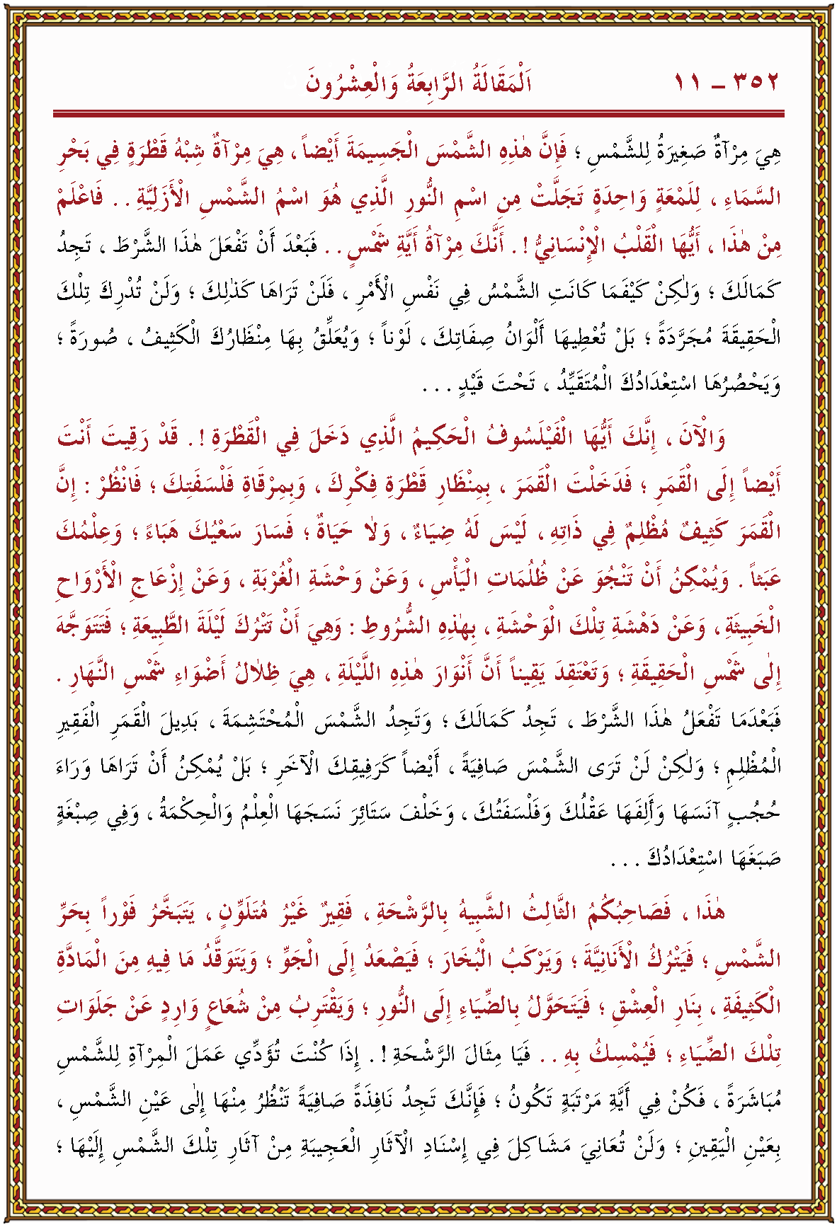 الصورة غير موجودة حاليا