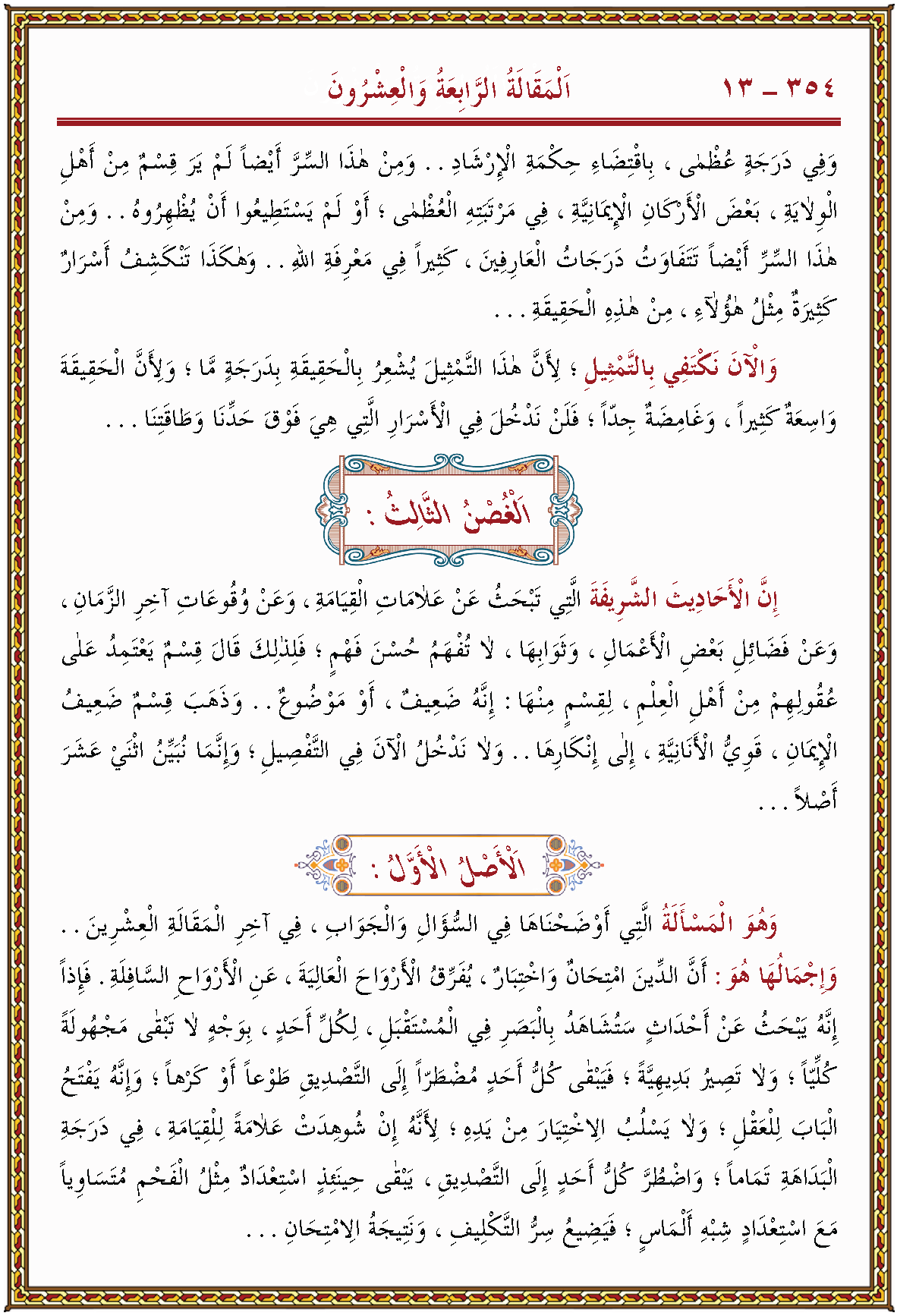 الصورة غير موجودة حاليا