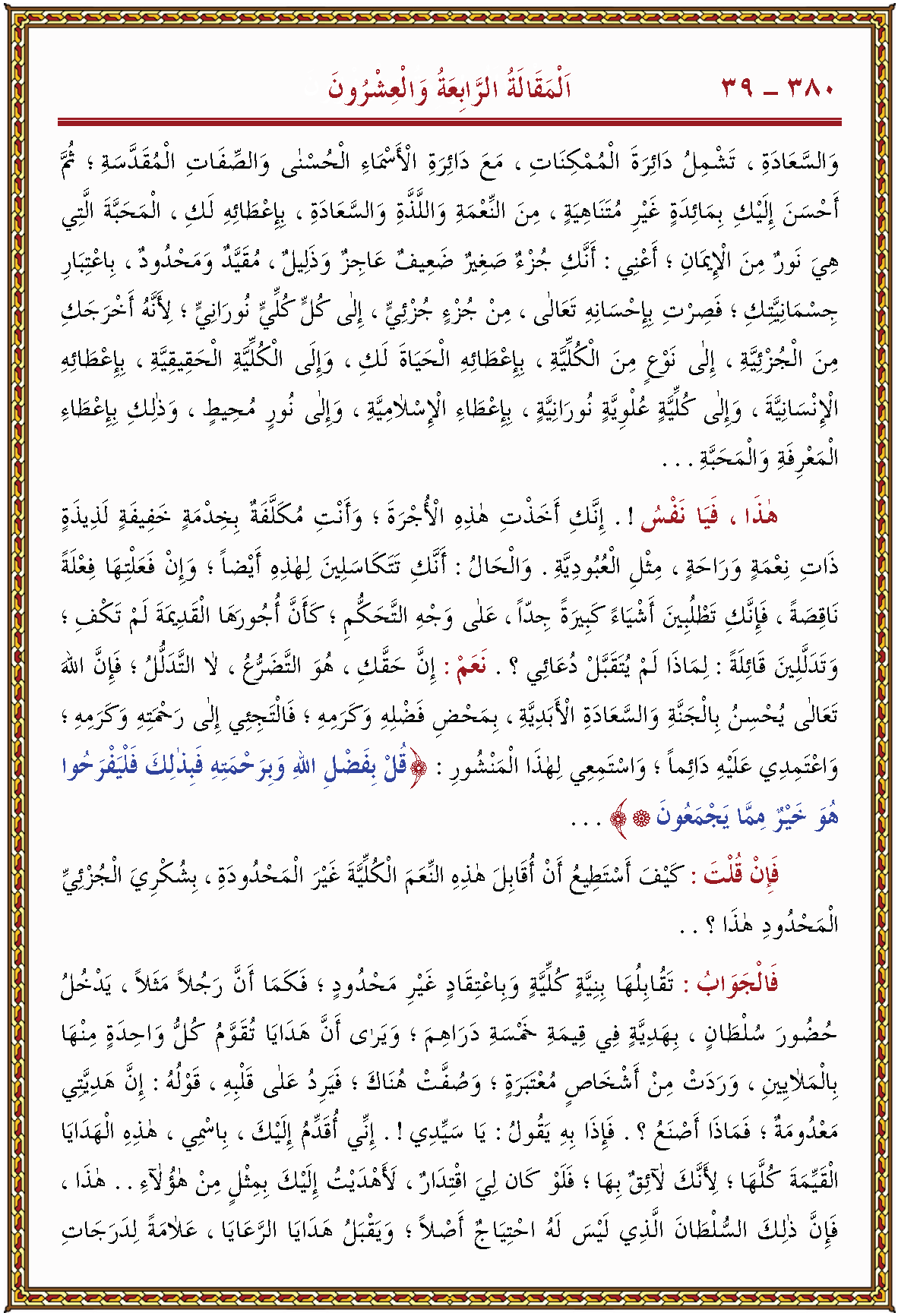 الصورة غير موجودة حاليا