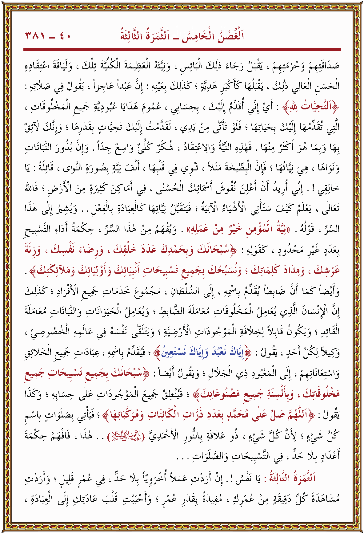 الصورة غير موجودة حاليا