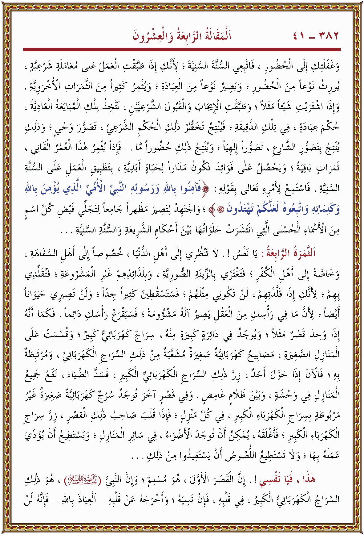 الصورة غير موجودة حاليا