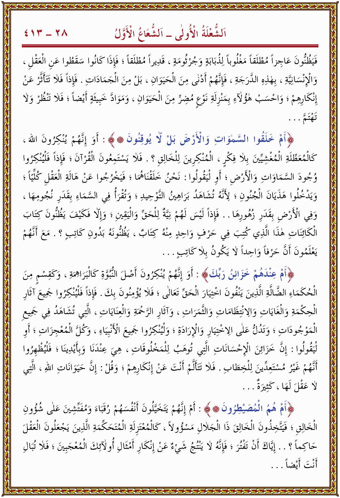 الصورة غير موجودة حاليا