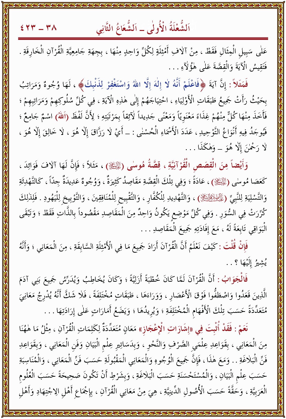 الصورة غير موجودة حاليا