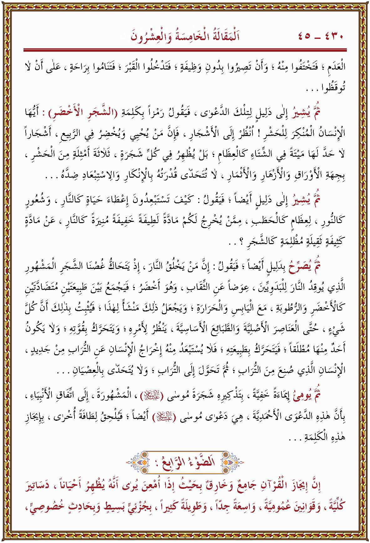 الصورة غير موجودة حاليا