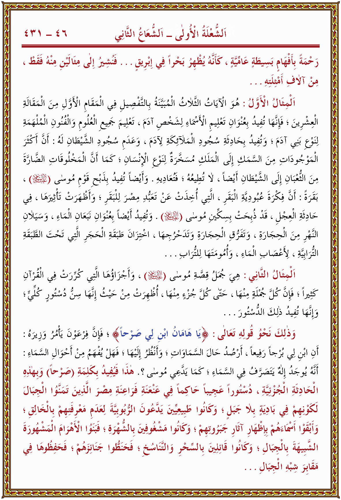 الصورة غير موجودة حاليا