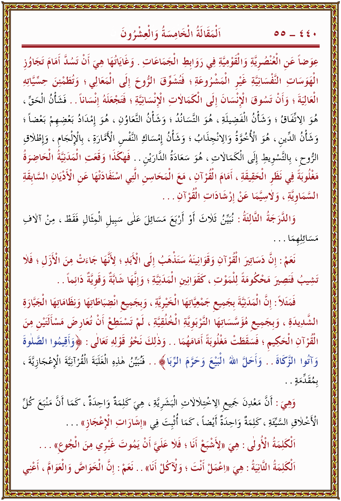 الصورة غير موجودة حاليا