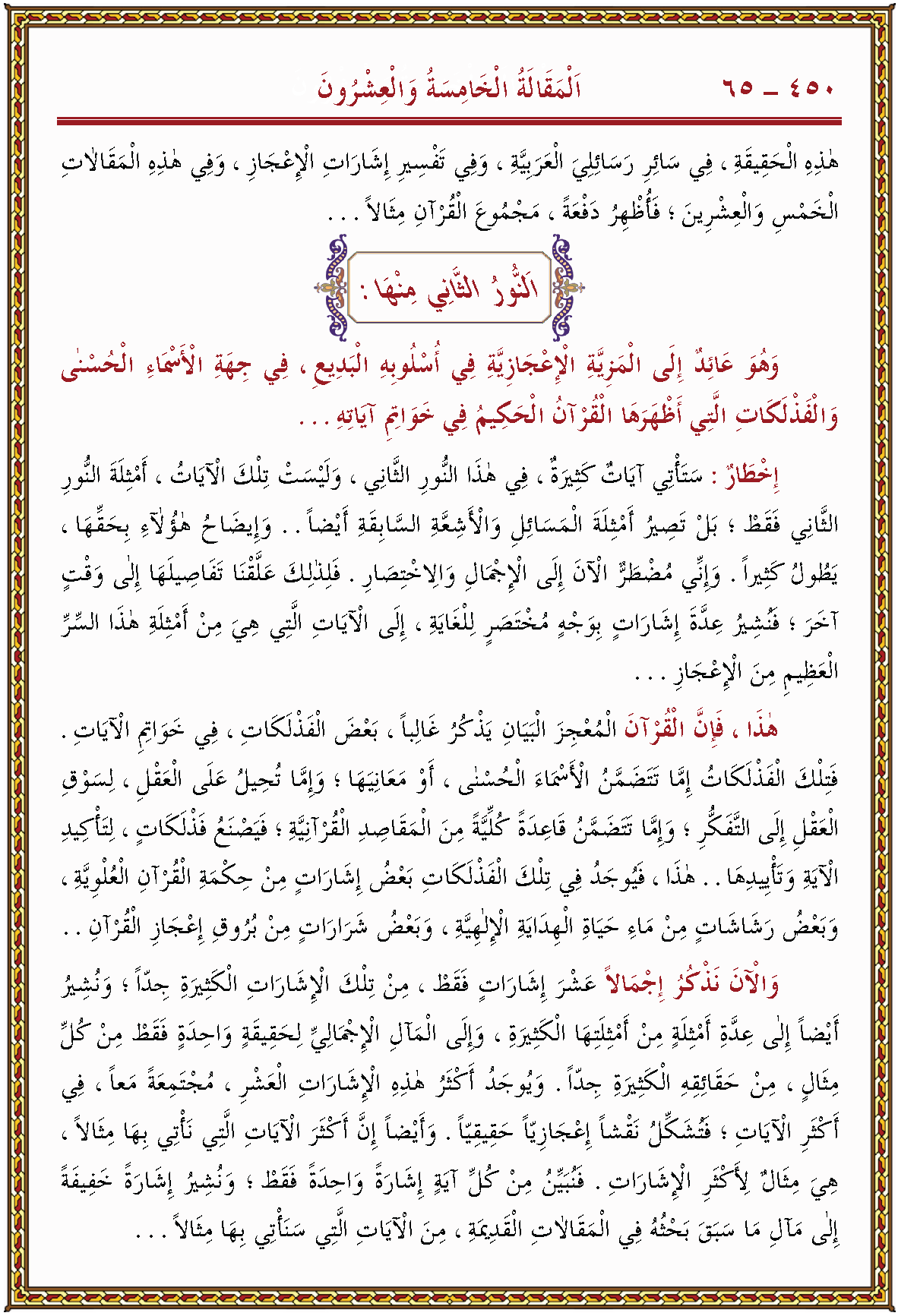 الصورة غير موجودة حاليا